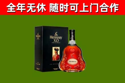株洲回收轩尼诗多少钱