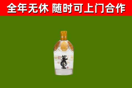 株洲烟酒回收董酒.jpg