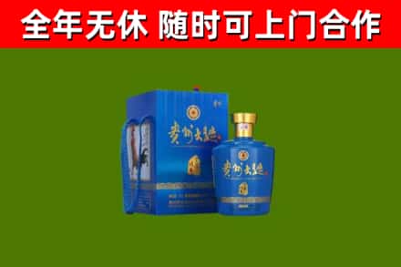 株洲烟酒回收贵州大曲.jpg