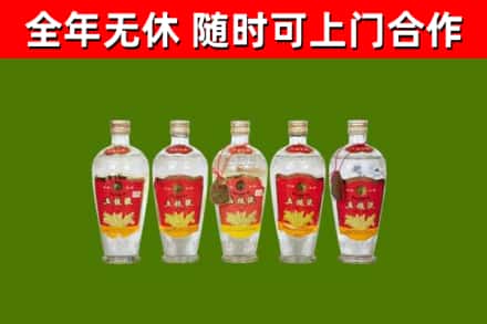 株洲烟酒回收公斤五粮液.jpg